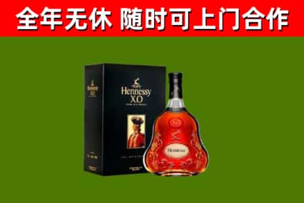 信阳市回收轩尼诗多少钱