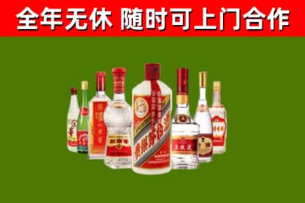 信阳市烟酒回收八大名酒.jpg