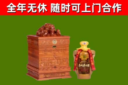 信阳市烟酒回收80陈年贵州茅台酒.jpg