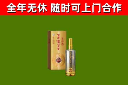 信阳市回收泸州老窖