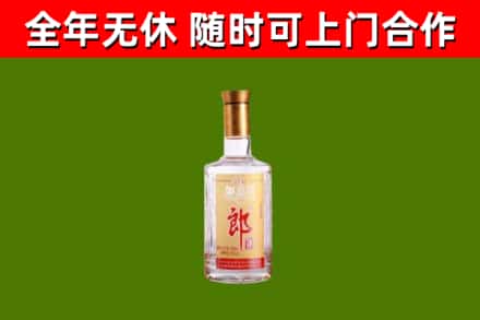 信阳市回收郎酒