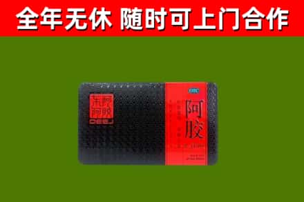 信阳市烟酒回收阿胶.jpg