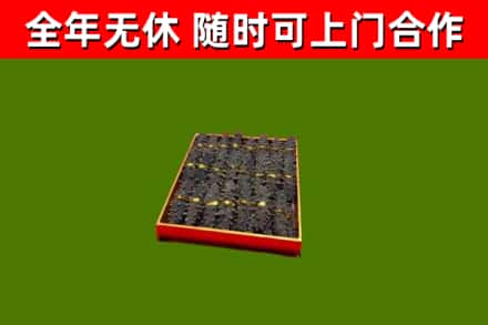信阳市烟酒回收海参.jpg