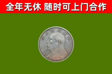 信阳市烟酒回收袁大头.jpg